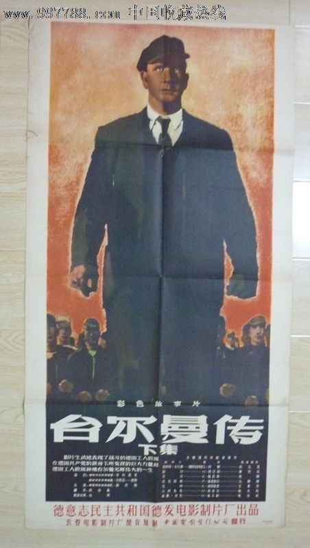 都柏林大学学院 Design degree certificate